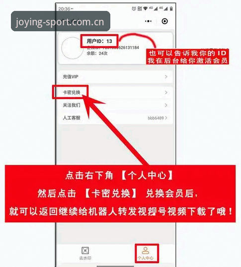 盈嘉体育如何注册攻略 5步搞定盈嘉体育注册攻略:从下载到激活的完整技术指南