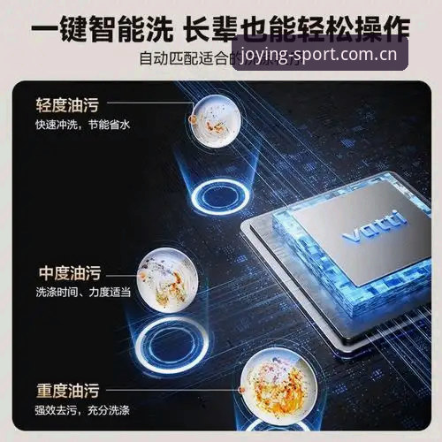 盈嘉体育可靠吗 盈嘉体育可靠吗?深度分析平台安全性与用户体验的全面解析